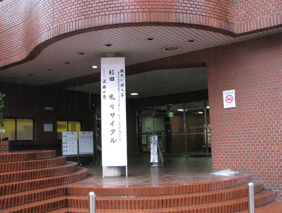 松戸市民劇場入口